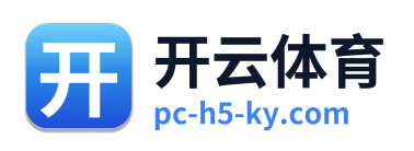 开云体育